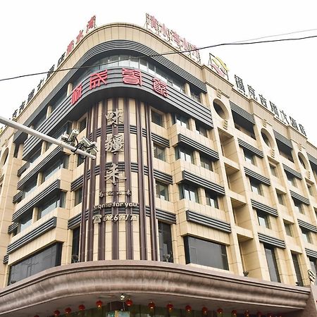 Fuke Jirui Hotel Urumqi Exterior photo