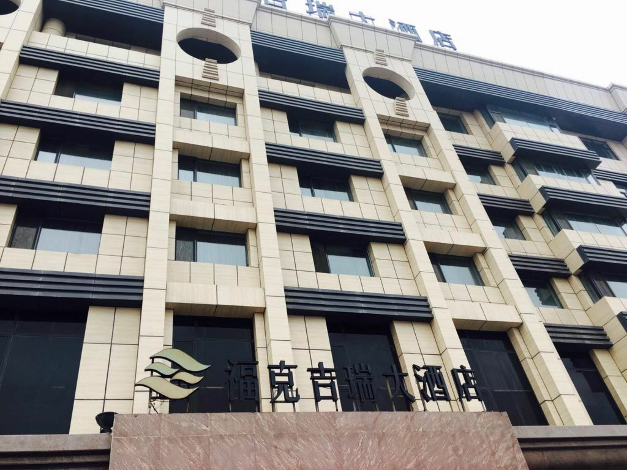 Fuke Jirui Hotel Urumqi Exterior photo